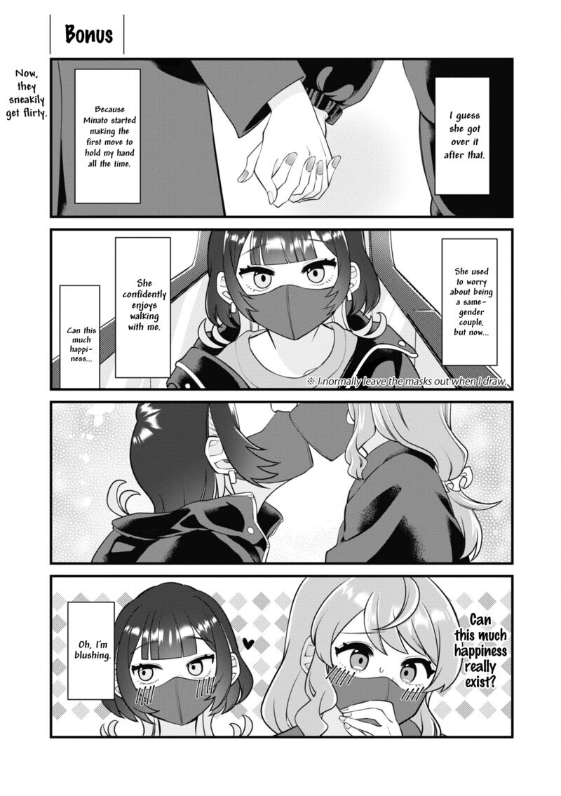 koharu_to_minato_7_9