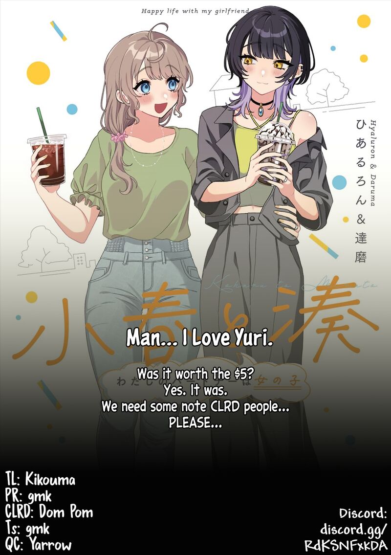 koharu_to_minato_8_10