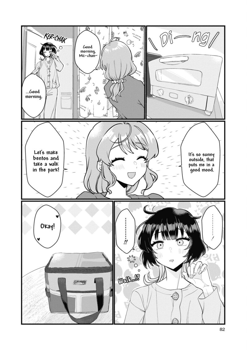 koharu_to_minato_8_2