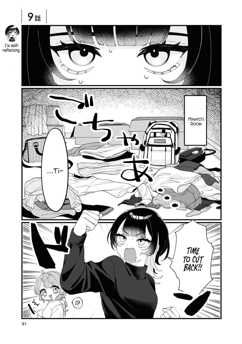 koharu_to_minato_9_1