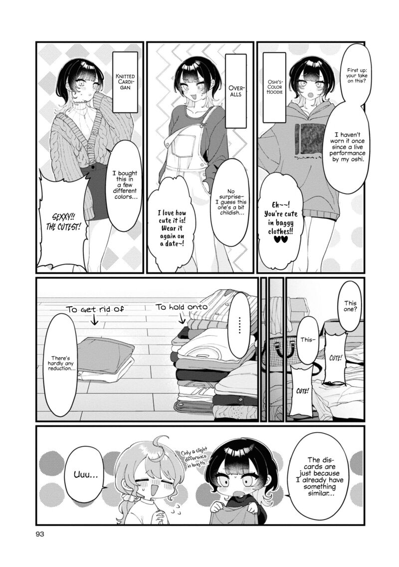 koharu_to_minato_9_3