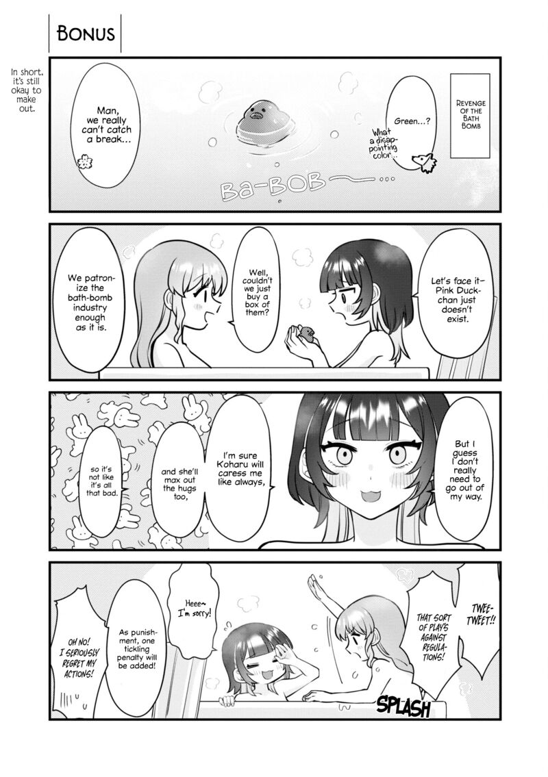 koharu_to_minato_9_9