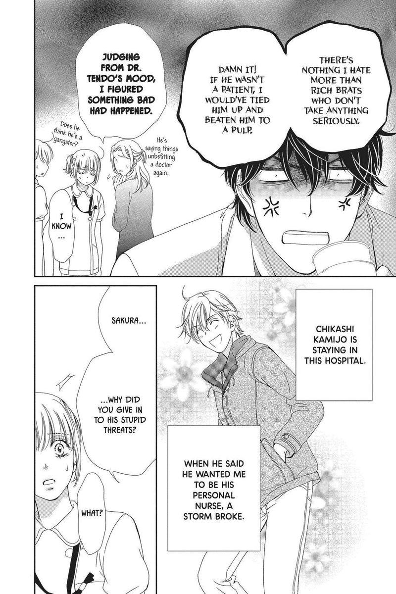 koi_wa_tsuzuku_yo_dokomade_mo_22_5