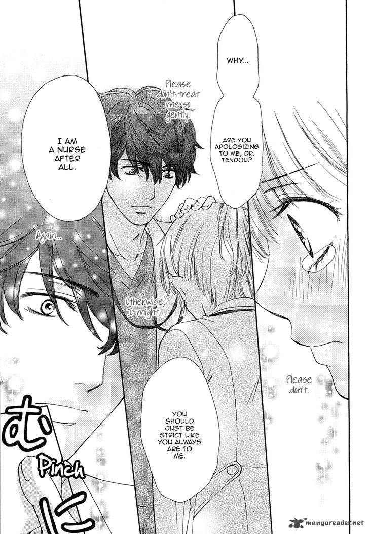koi_wa_tsuzuku_yo_dokomade_mo_4_31