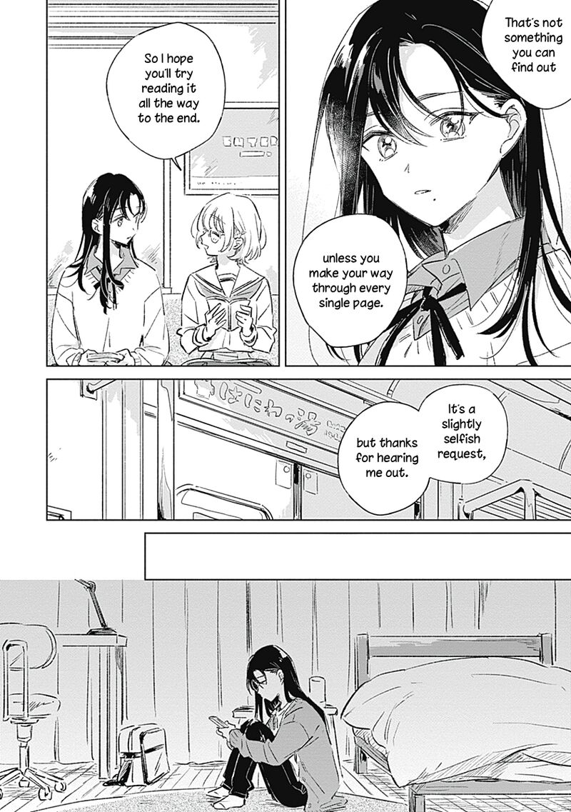 koi_yori_aoku_1_17