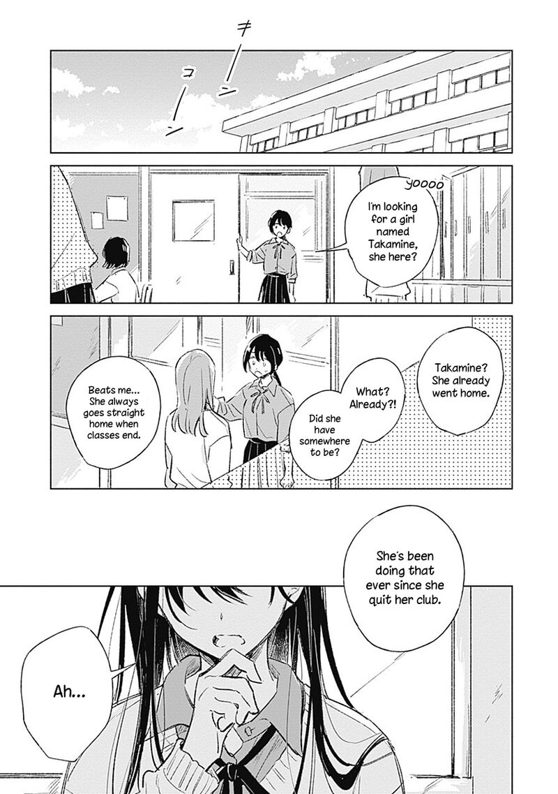koi_yori_aoku_1_2