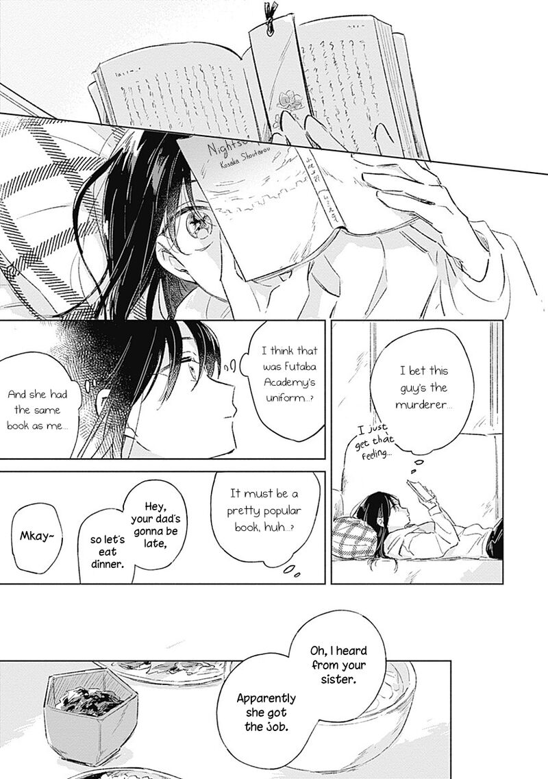 koi_yori_aoku_1_8
