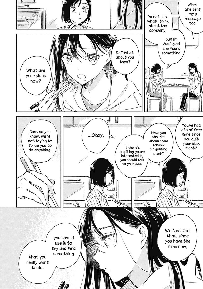 koi_yori_aoku_1_9