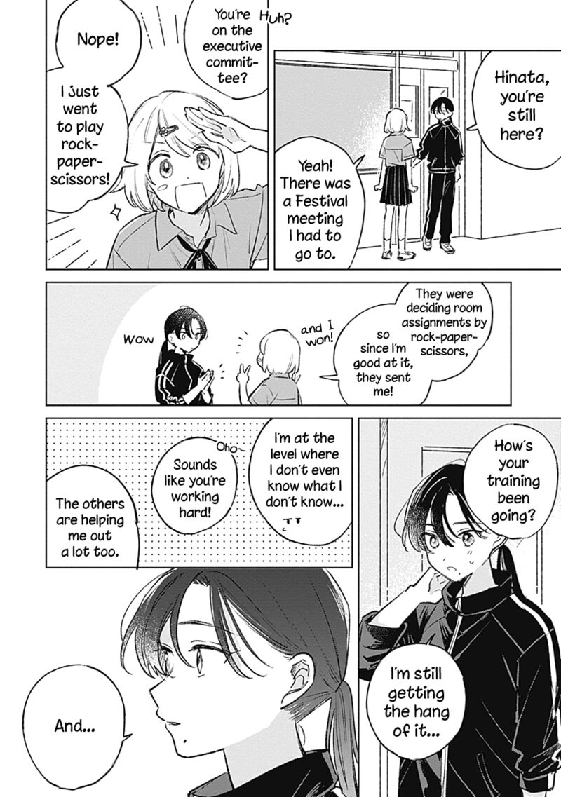 koi_yori_aoku_17_20