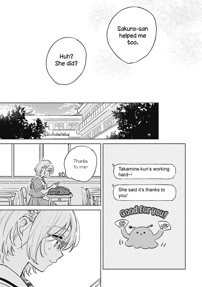 koi_yori_aoku_17_21