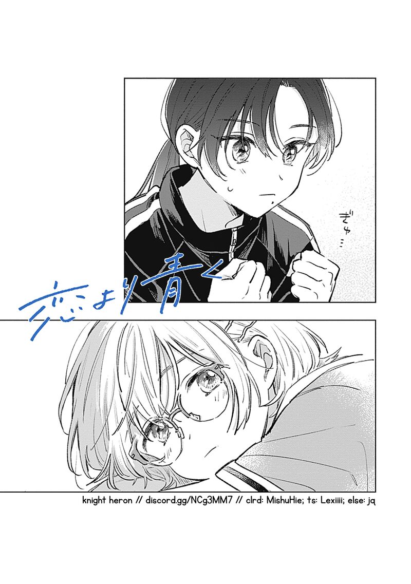 koi_yori_aoku_17_26