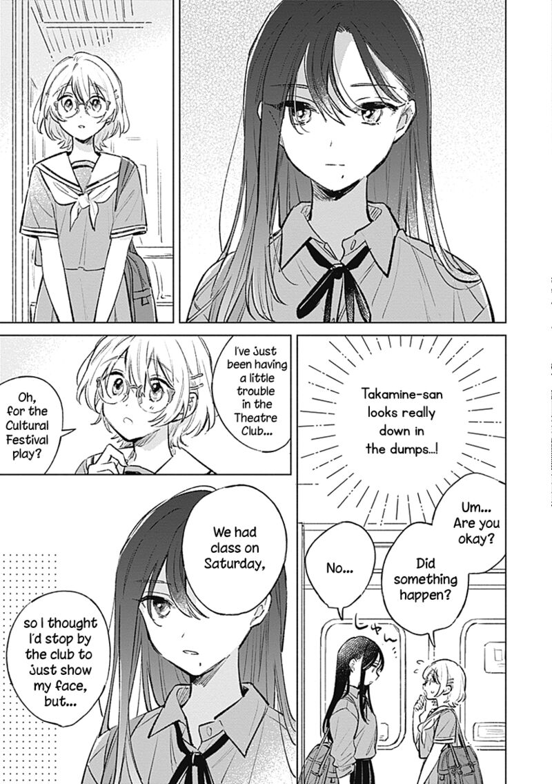 koi_yori_aoku_17_5