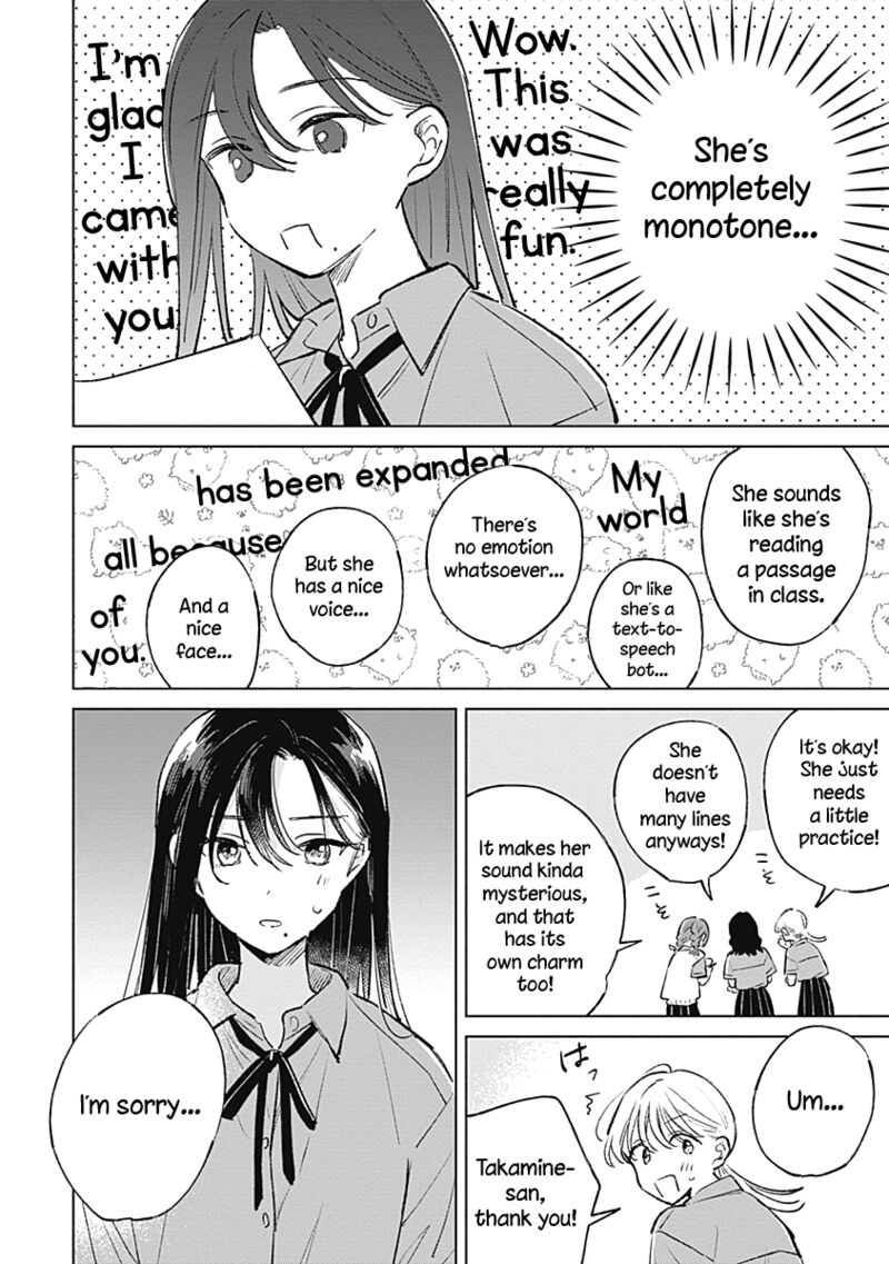 koi_yori_aoku_17_8