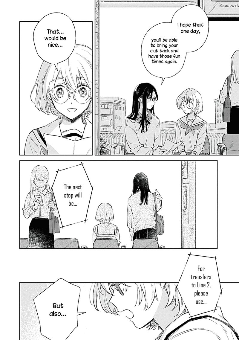 koi_yori_aoku_2_14