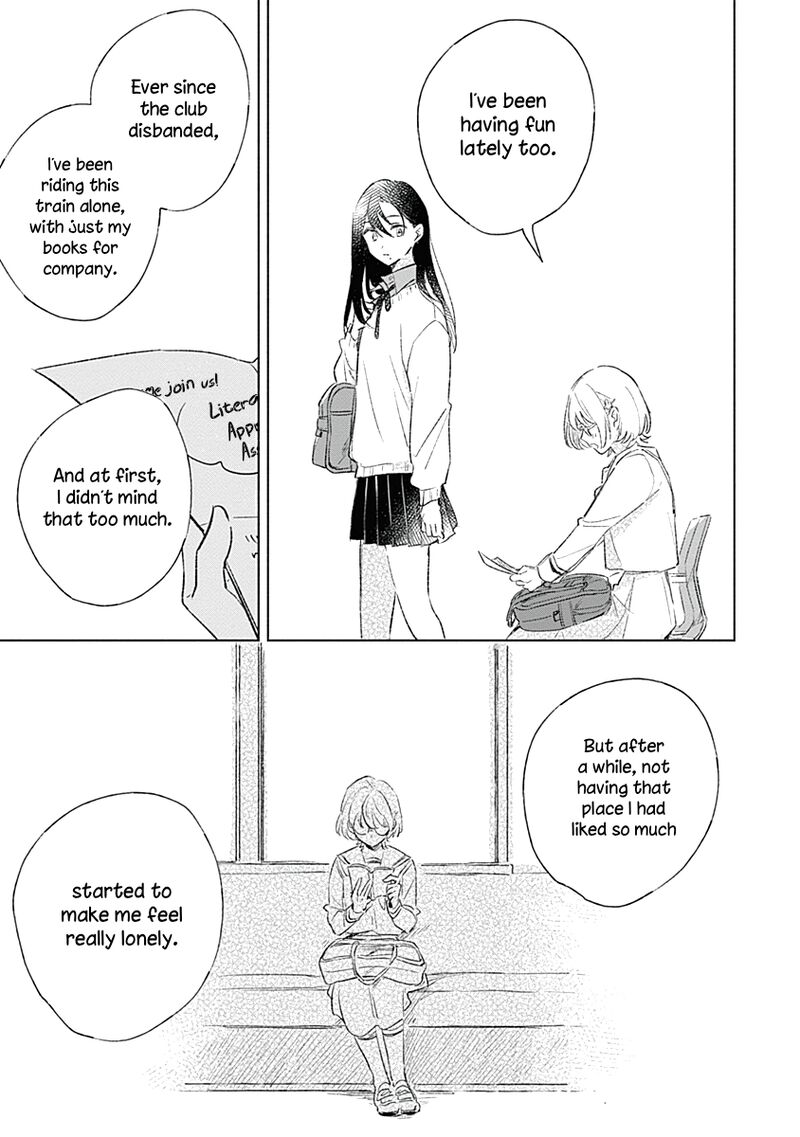 koi_yori_aoku_2_15