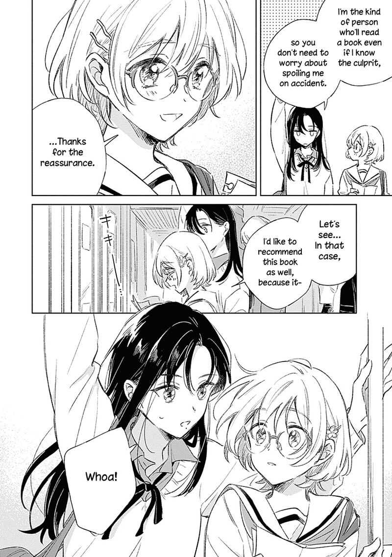 koi_yori_aoku_2_8
