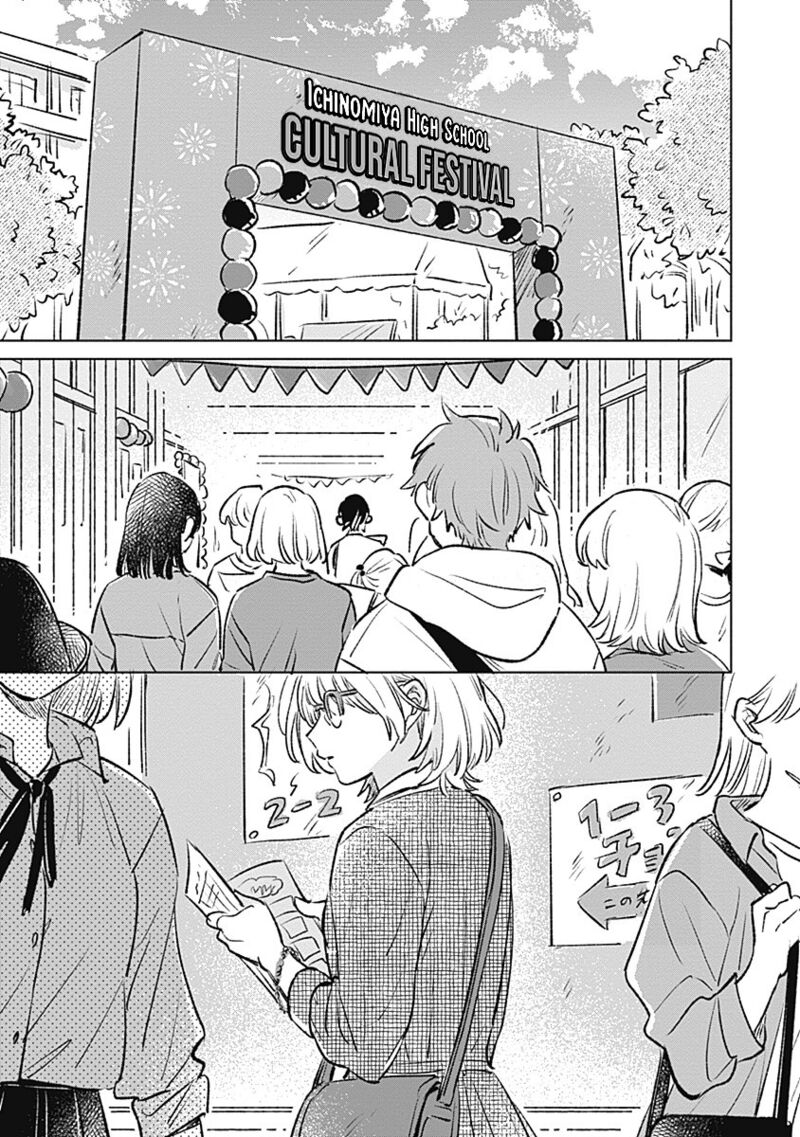koi_yori_aoku_21_1