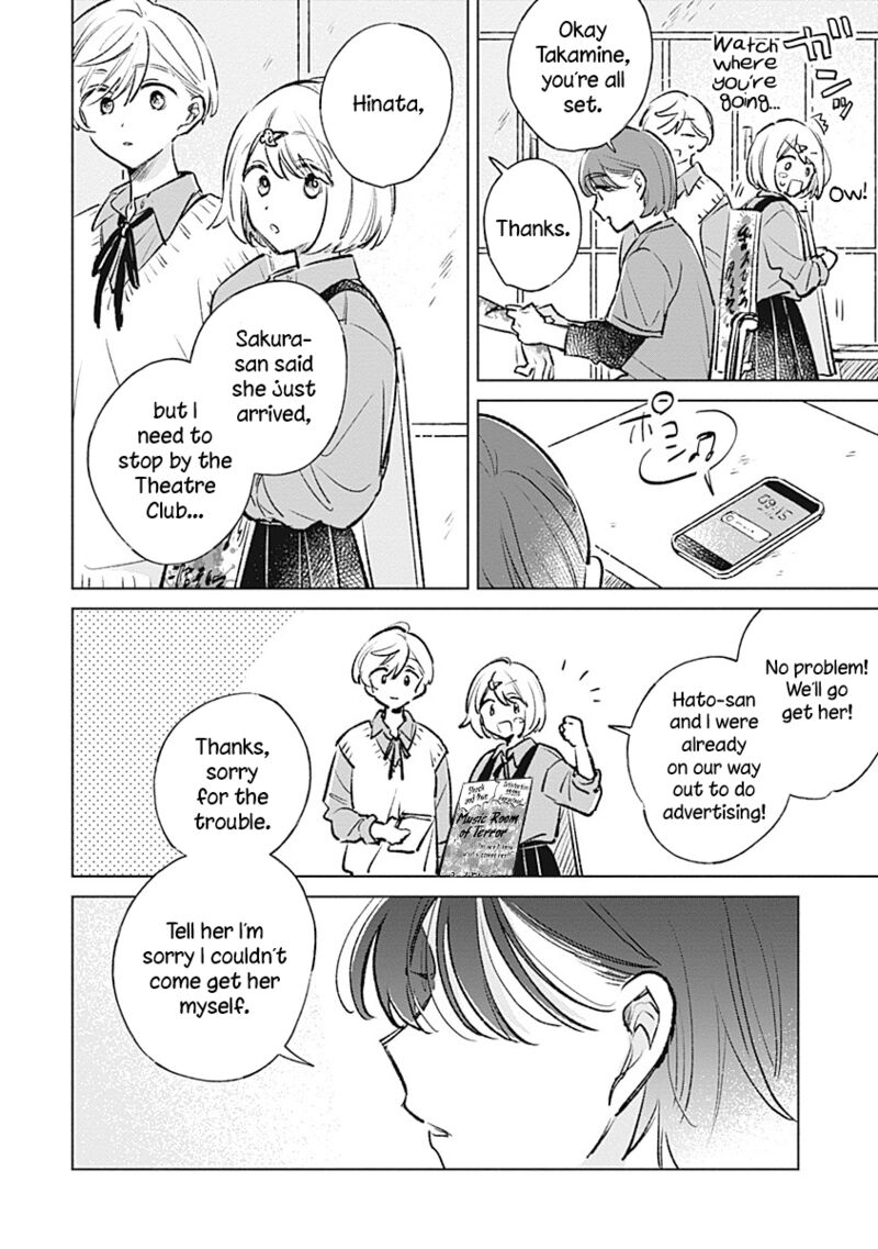 koi_yori_aoku_21_4