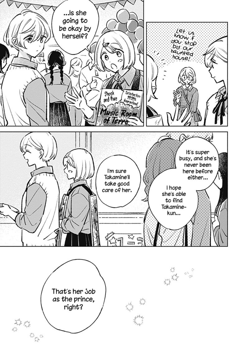koi_yori_aoku_21_7