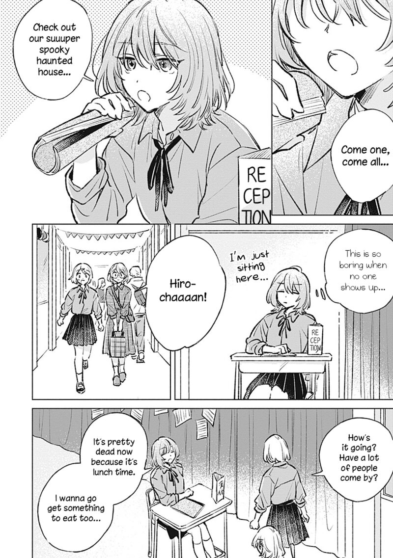 koi_yori_aoku_22_12