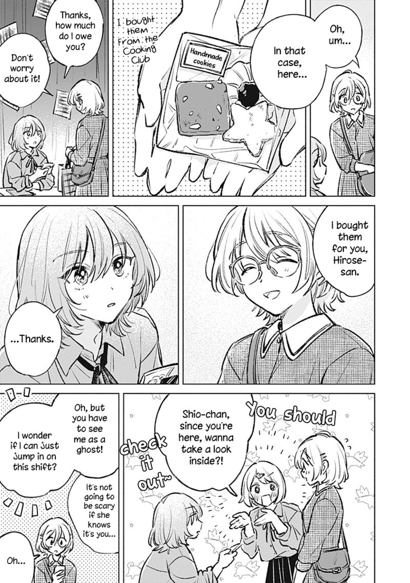 koi_yori_aoku_22_13