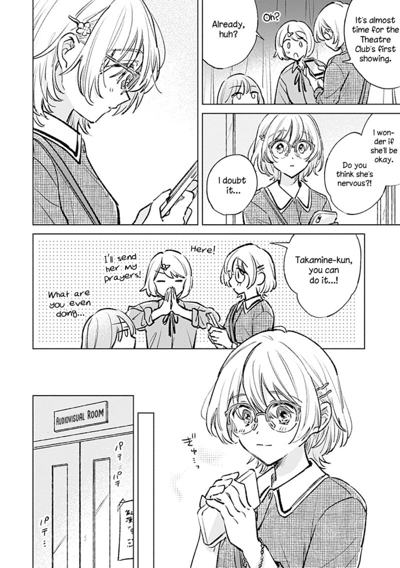 koi_yori_aoku_22_14