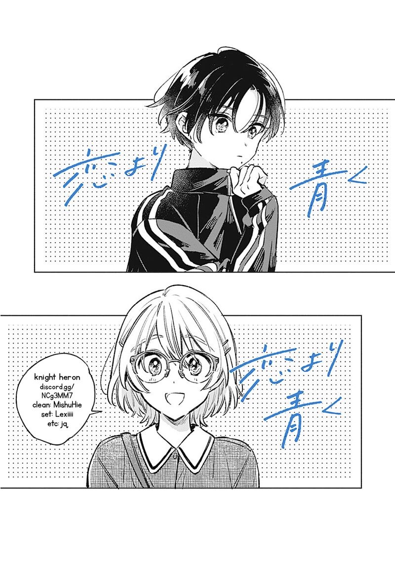 koi_yori_aoku_22_21