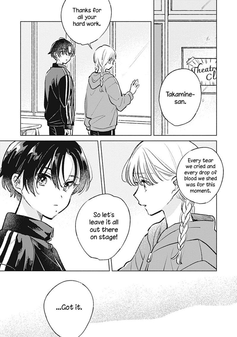 koi_yori_aoku_22_9