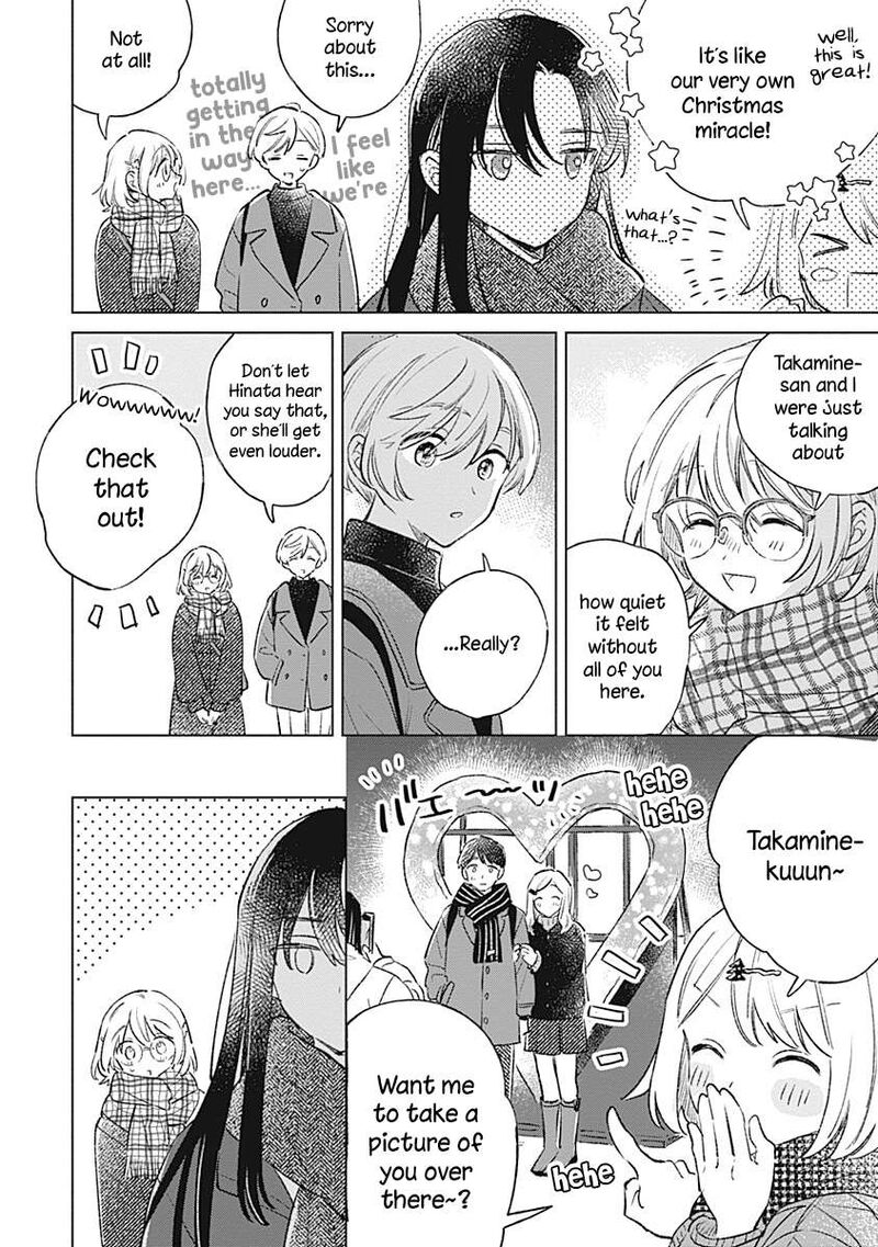 koi_yori_aoku_30_22