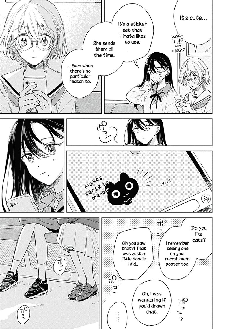 koi_yori_aoku_4_17