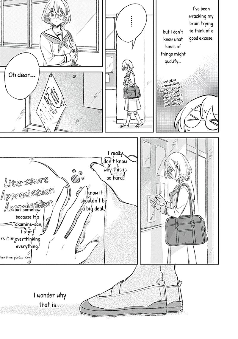 koi_yori_aoku_4_7