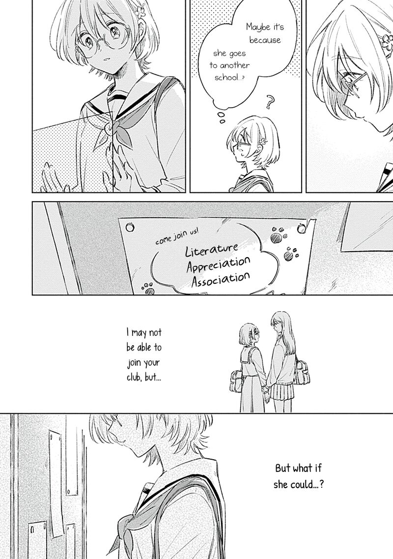 koi_yori_aoku_4_8
