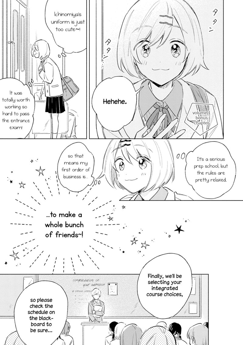 koi_yori_aoku_7e_1