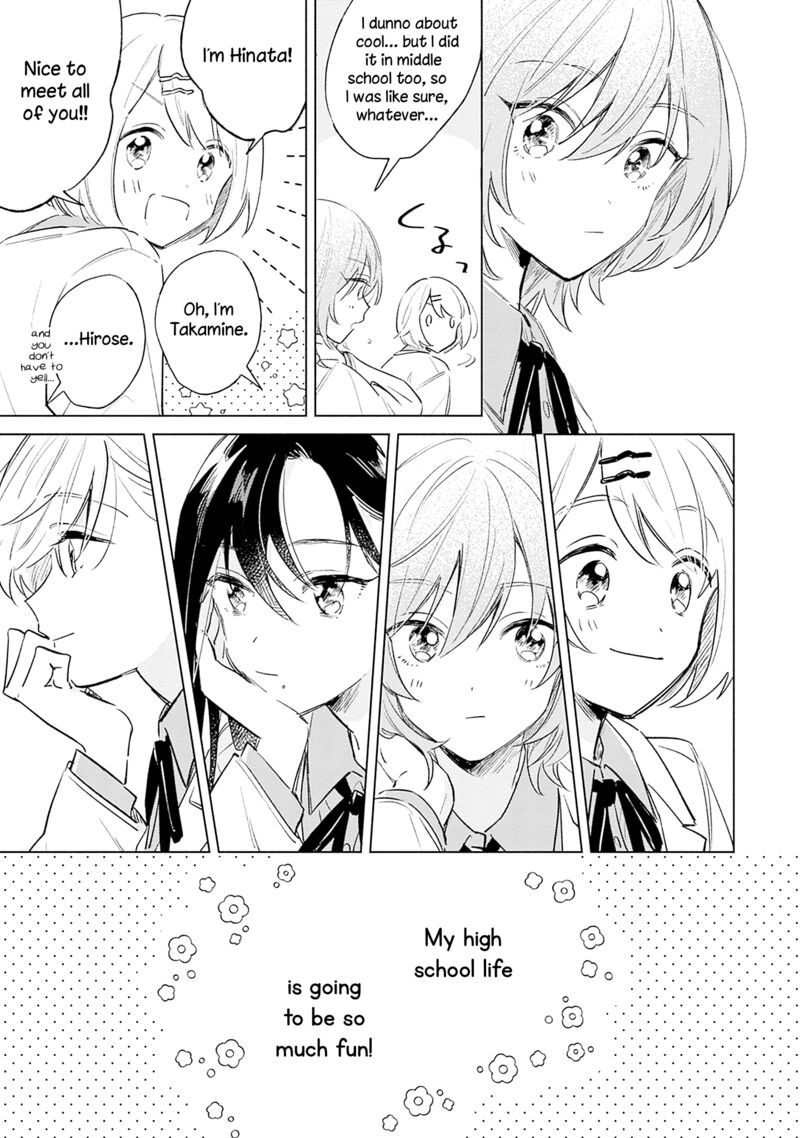 koi_yori_aoku_7e_5