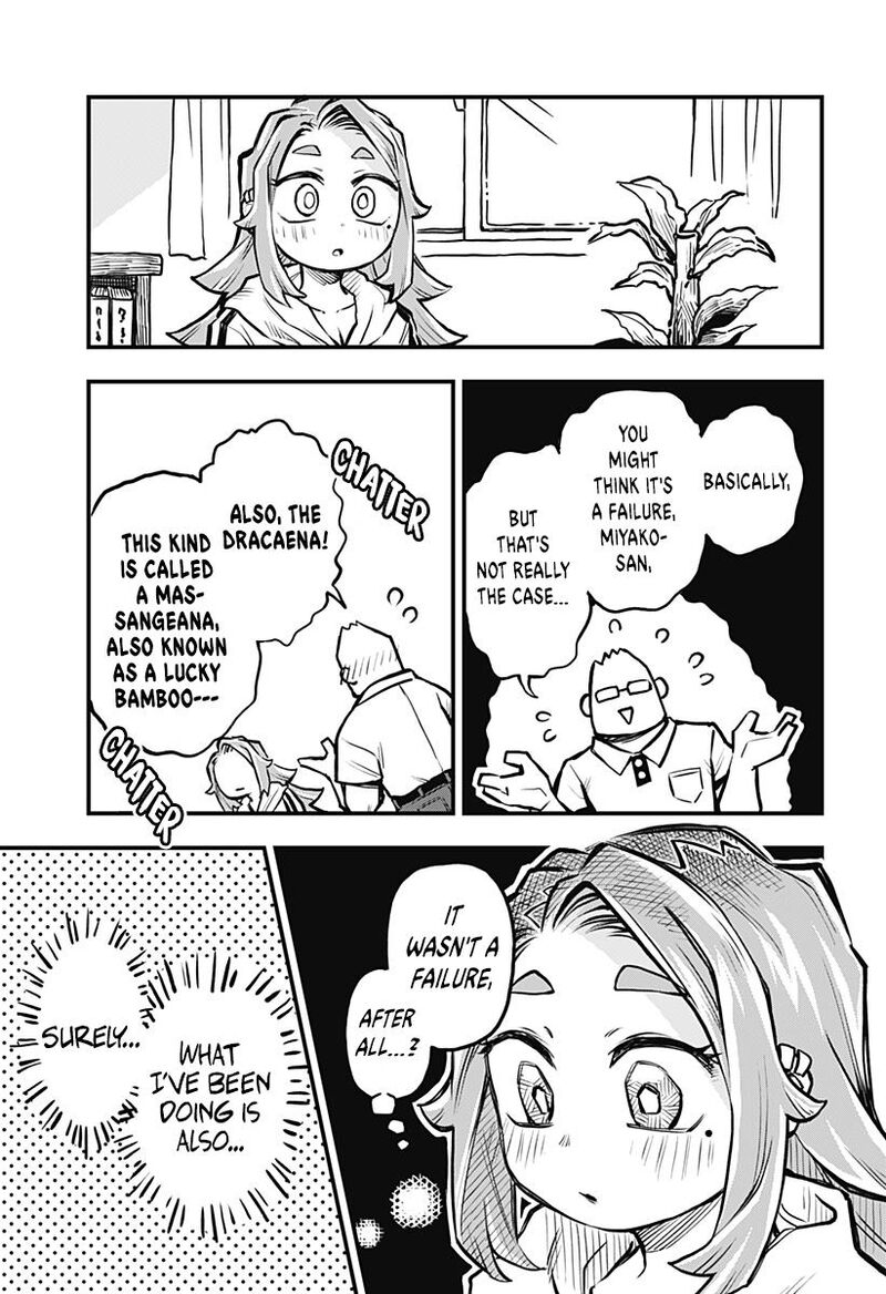 koibito_ijou_yuujin_miman_12_11