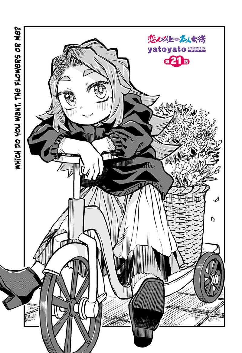 koibito_ijou_yuujin_miman_21_1