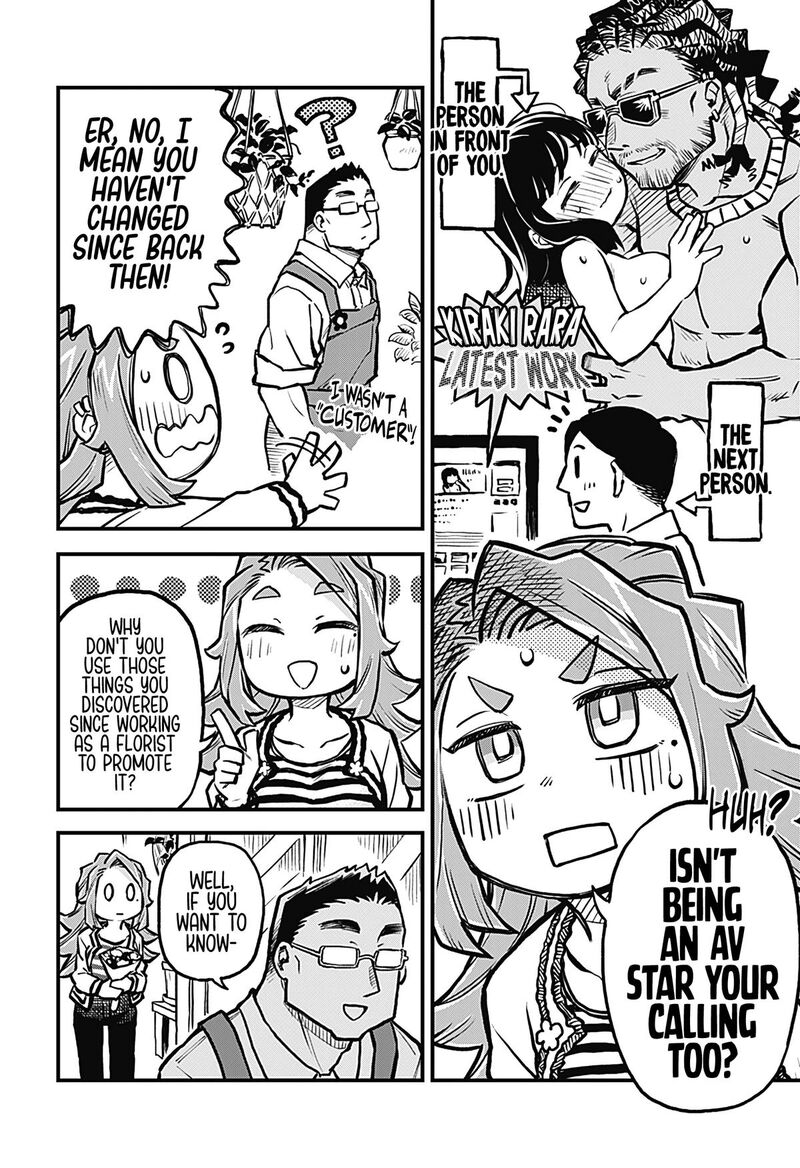 koibito_ijou_yuujin_miman_21_14