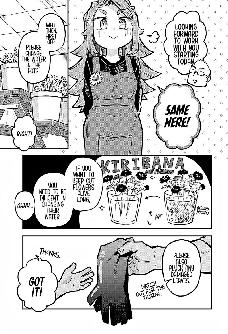koibito_ijou_yuujin_miman_22_5