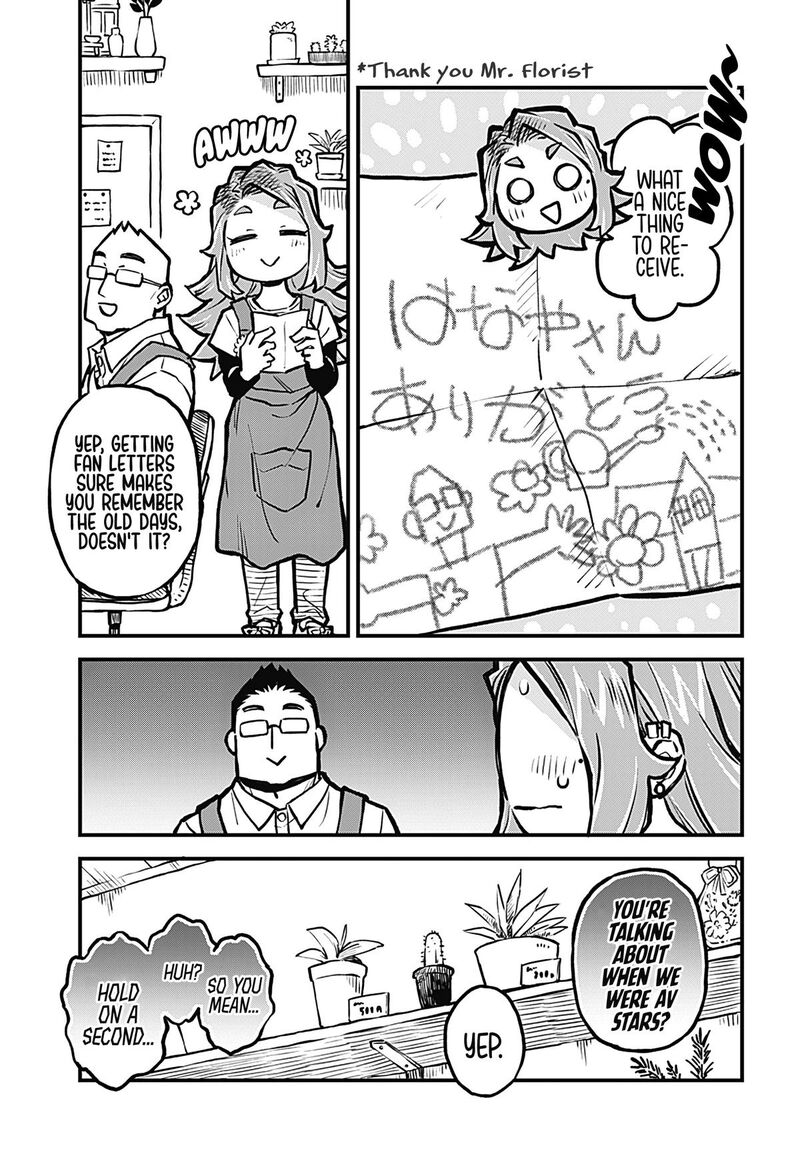 koibito_ijou_yuujin_miman_23_3