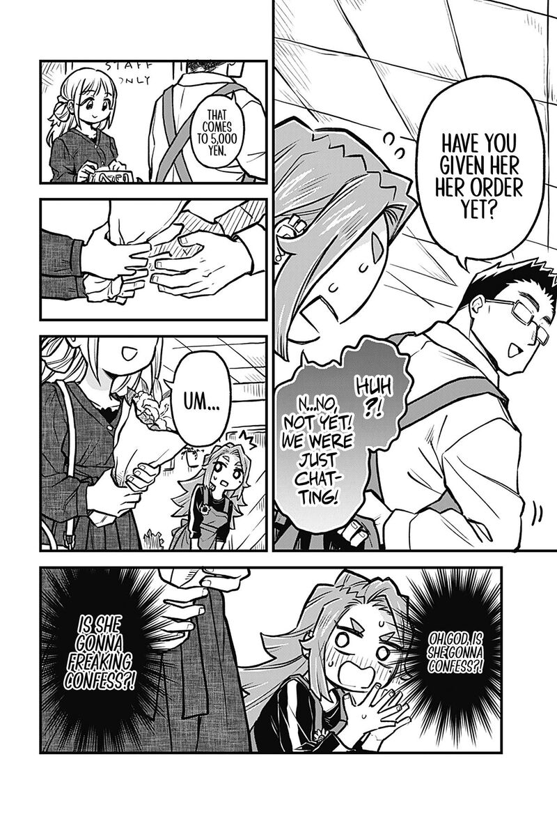 koibito_ijou_yuujin_miman_26_4