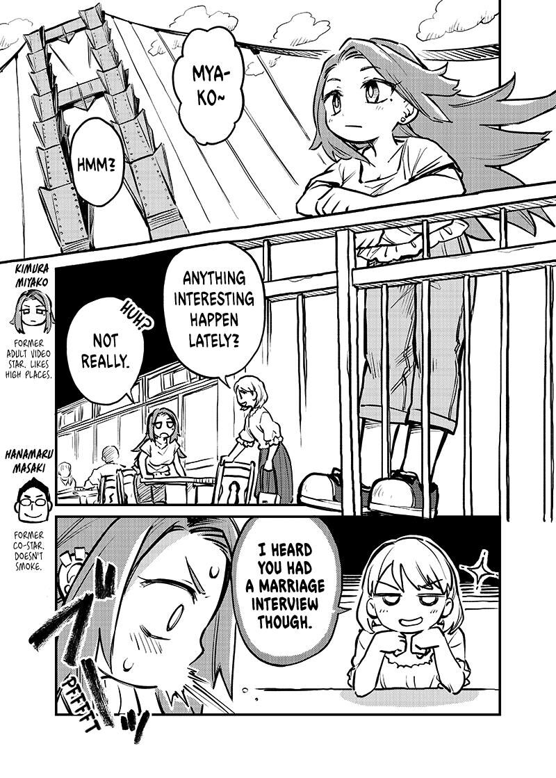 koibito_ijou_yuujin_miman_3_1
