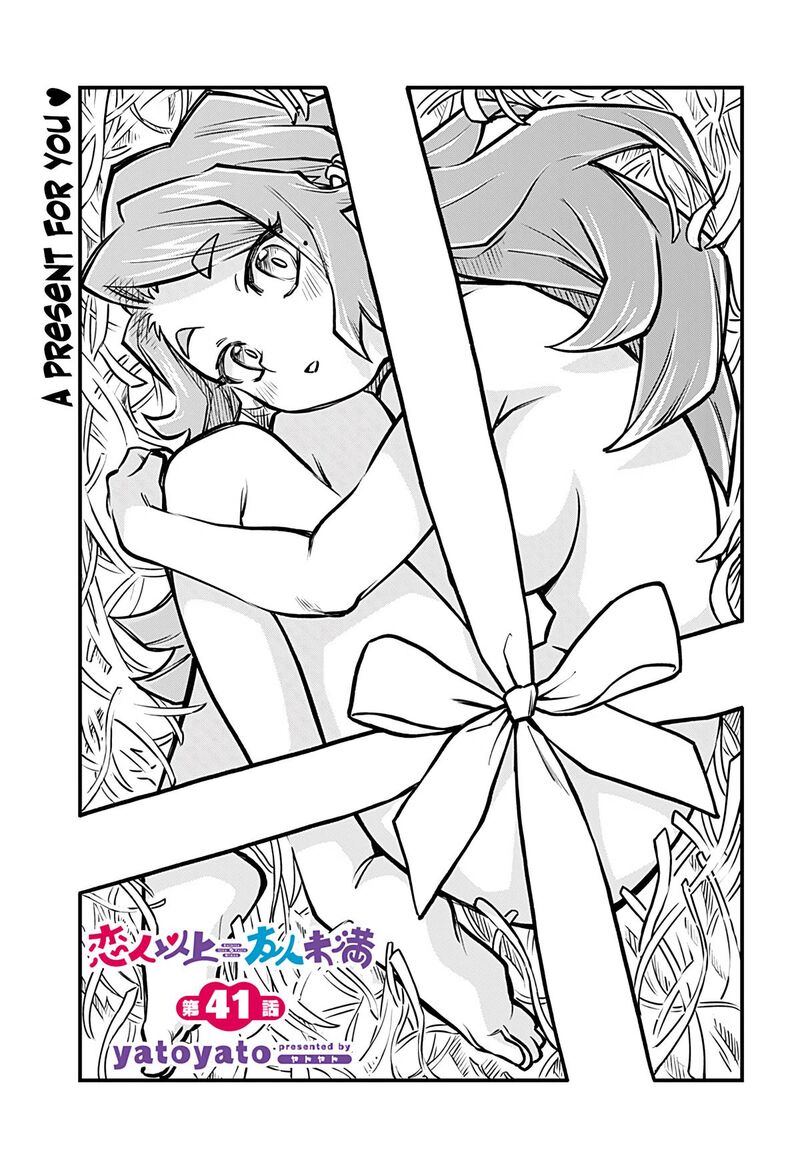 koibito_ijou_yuujin_miman_41_1