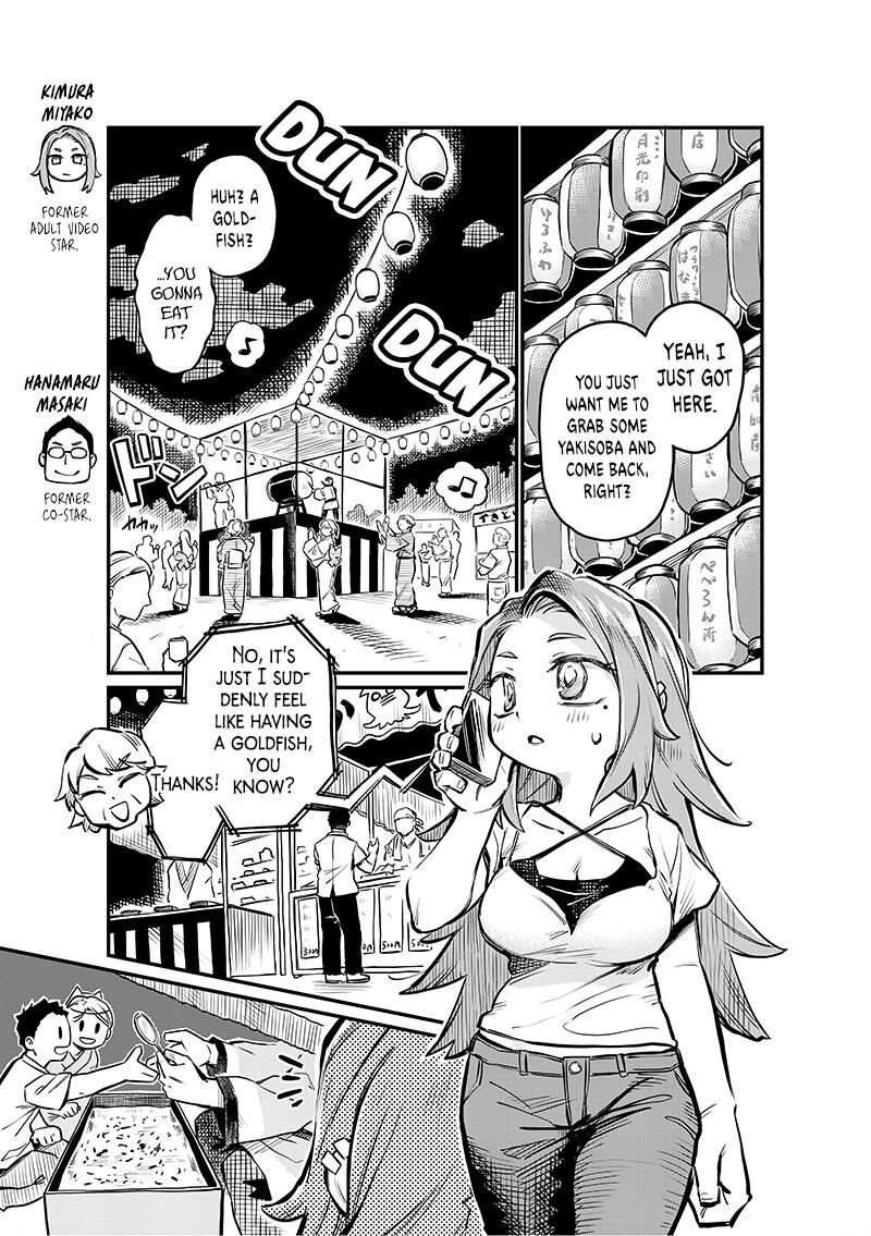 koibito_ijou_yuujin_miman_5_2