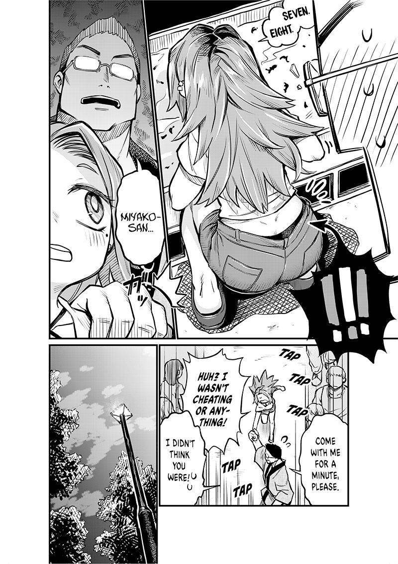 koibito_ijou_yuujin_miman_5_5