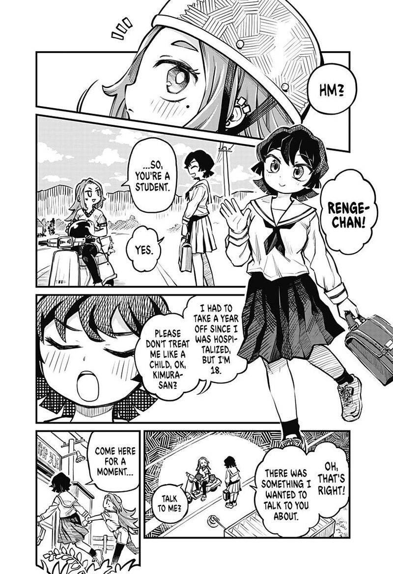 koibito_ijou_yuujin_miman_6_4