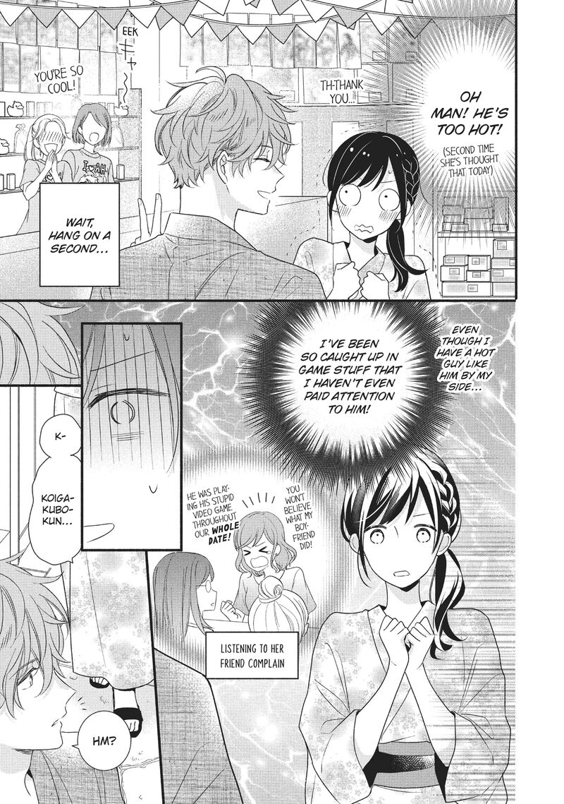 koigakubo_kun_ni_wa_hajimete_wo_ubawaremashita_10_21