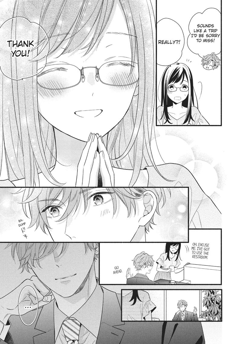 koigakubo_kun_ni_wa_hajimete_wo_ubawaremashita_10_3