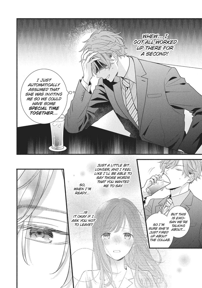 koigakubo_kun_ni_wa_hajimete_wo_ubawaremashita_10_4