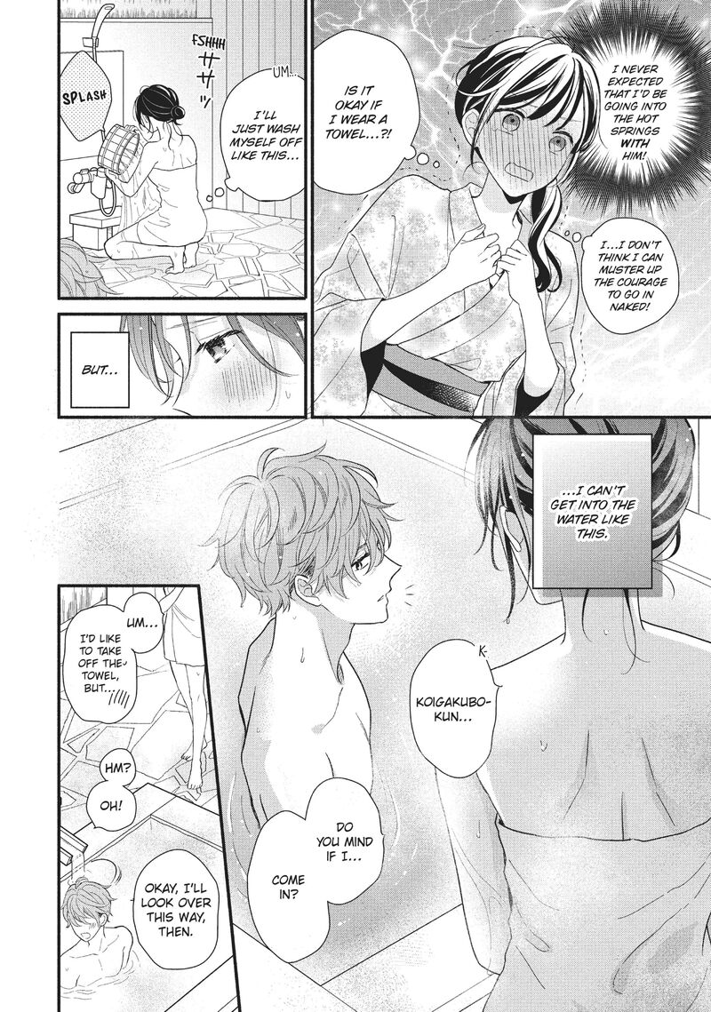 koigakubo_kun_ni_wa_hajimete_wo_ubawaremashita_11_3