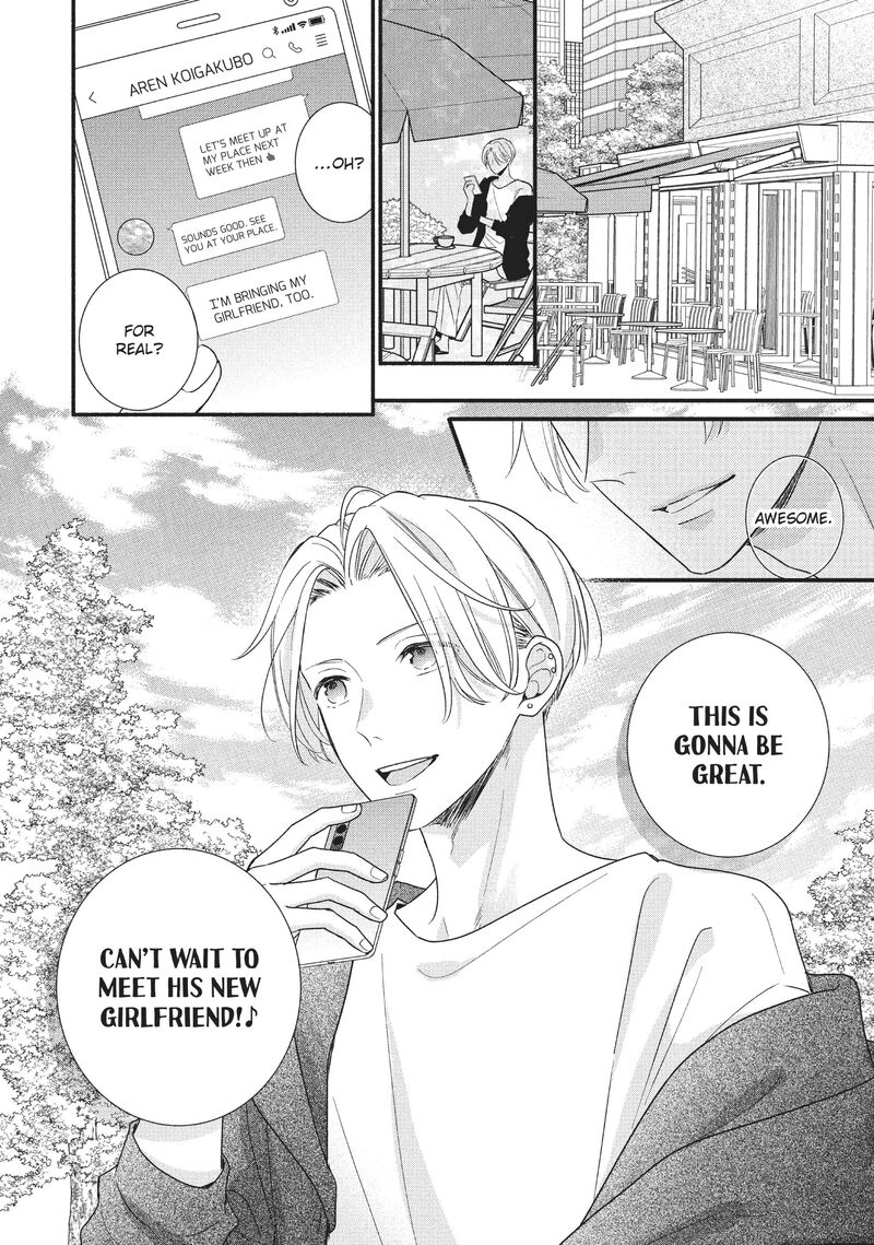 koigakubo_kun_ni_wa_hajimete_wo_ubawaremashita_11_41